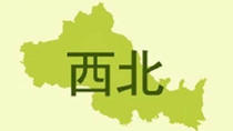 混凝土周报:西北地区混凝土市场承压运行(10.6-10.11) 混凝土周报:西北地区混凝土市场承压运行(10.6-10.11)