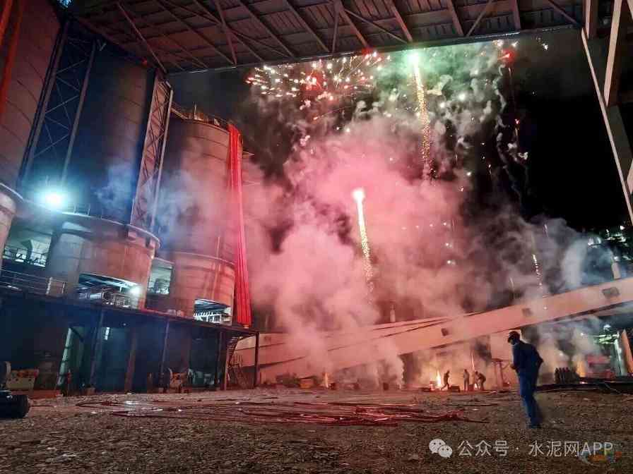 “双线告捷”!海螺新项目投产(图2) “双线告捷”!海螺新项目投产(图2)