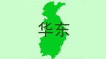 水泥网周报：华东长三角价格落实欠佳 多地已跌回涨前水平（10.6-10.11）