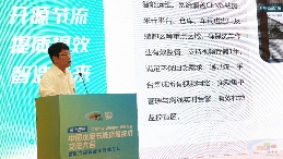 中才邦业陈德裕：减排增效双赢！超低排放数字化平台赋能水泥企业绿色转型(图1)