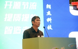 柳州朗杰智能科技潘翔:分享自带设备承揽水泥企业装车劳务的新商业模式(图2) 柳州朗杰智能科技潘翔:分享自带设备承揽水泥企业装车劳务的新商业模式(图2)