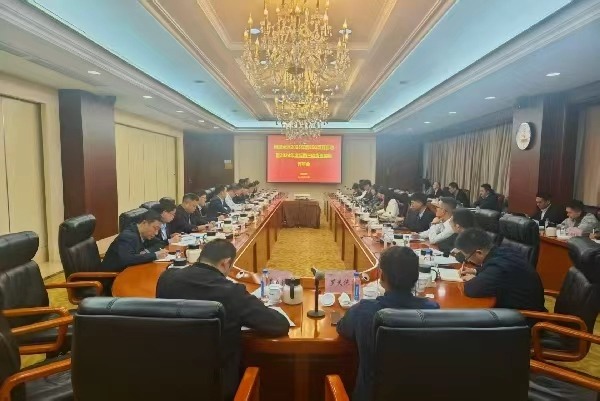 海螺水泥召开2025年度ESG项目启动会(图1)