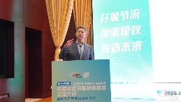 奥蒙德：以公益铸魂 凭创新破局 锚定中国助推水泥行业智能化升级(图1)