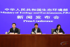 生态环境部应对气候变化司司长夏应显：将通过配额总量和分配方案推动钢铁、水泥、铝冶炼行业绿色低碳减排(图1)