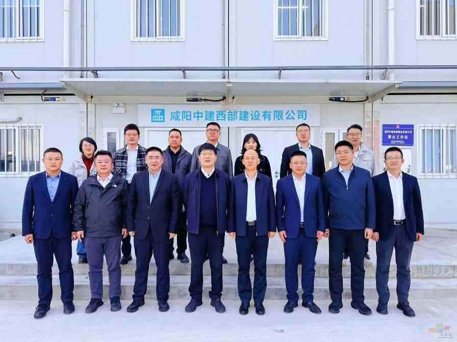 中建西部建设九公司与海螺水泥陕甘区域签署合作协议(图4)
