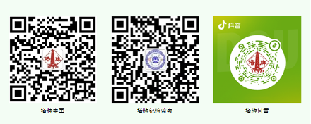 塔牌水泥:塔牌集团2025年第三季度业绩简报(图3) 塔牌水泥:塔牌集团2025年第三季度业绩简报(图3)