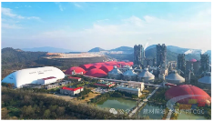 化“碳”为宝：水泥厂里的巨型绿色充电宝(图3)