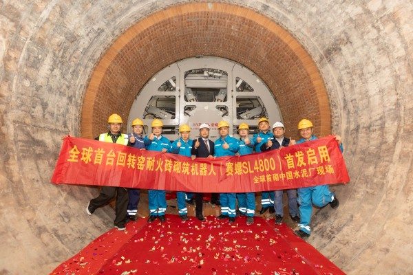 海螺水泥:今天,海螺这位“新同事”窑内“首秀”!(图1) 海螺水泥:今天,海螺这位“新同事”窑内“首秀”!(图1)