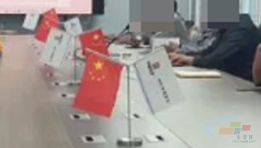 水泥企业应严格执行《国旗法》对国旗升挂的规定(图1)