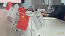水泥企业应严格执行《国旗法》对国旗升挂的规定