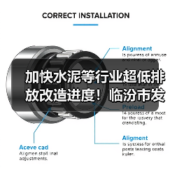 加快水泥等行业超低排放改造进度！临汾市发布重要文件（图4）