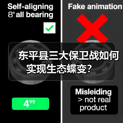 东平县三大保卫战如何实现生态蝶变？（图3）