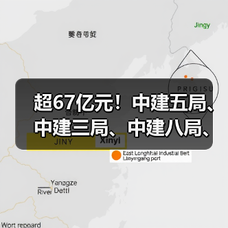 超67亿元!中建五局、中建三局、中建八局、湖南建工中标长沙奥体中心建设项目(图4) 超67亿元!中建五局、中建三局、中建八局、湖南建工中标长沙奥体中心建设项目(图4)