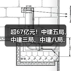 超67亿元!中建五局、中建三局、中建八局、湖南建工中标长沙奥体中心建设项目(图3) 超67亿元!中建五局、中建三局、中建八局、湖南建工中标长沙奥体中心建设项目(图3)