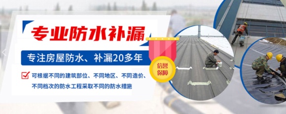 防水材料到底哪种最好用？5种顶级材质对比，答案居然很意外