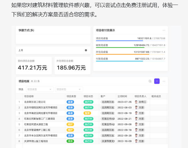 新手装大理石装饰板看似简单，90%都栽在这一步上(图2)
